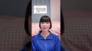 宝塚の芸名にひらがなはNGなの？？ #宝塚 #質問  #芸名