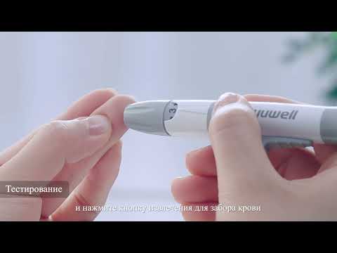 Руководство по эксплуатации глюкометра