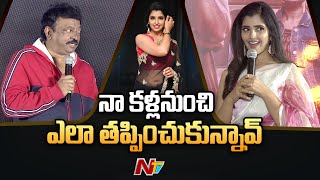 యాంకర్ శ్యామల పై వర్మ కన్ను