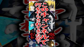 めっちゃカメレオンで見つかるとゆっくり魔理沙が爆発する動画 part3 #shorts #ゆっくり実況 #めっちゃカメレオン #ゲーム実況