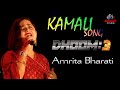 Kamli Song Dhoom 3 Katrina Kaif Aamir Khan Sunidhi Chauhan Pritam Amita Bharti