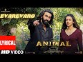 Evarevaro I Animal | Lyrical Video | Ranbir Kapoor | Rashmika | Sandeep | Vishal | Anantha Sriram