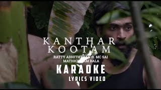 Download lagu kanthar koottam Song Karaoke Lyrics Video | MC Sai mp3 Download lagu kanthar koottam Song Karaoke Lyrics Video | MC Sai mp3