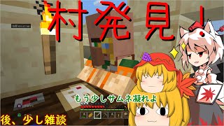 なんとなくマインクラフト#2【マイクラ】【PS4】
