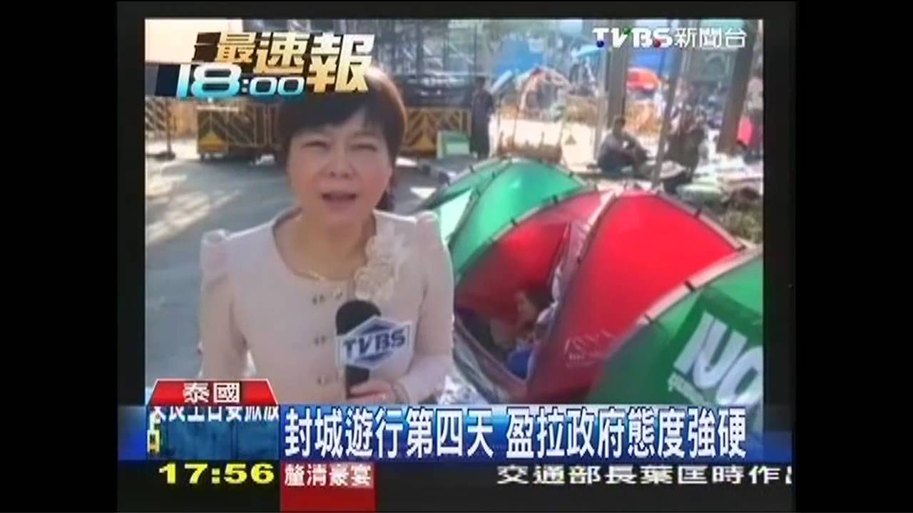 封城遊行第4天 盈拉政府態度強硬