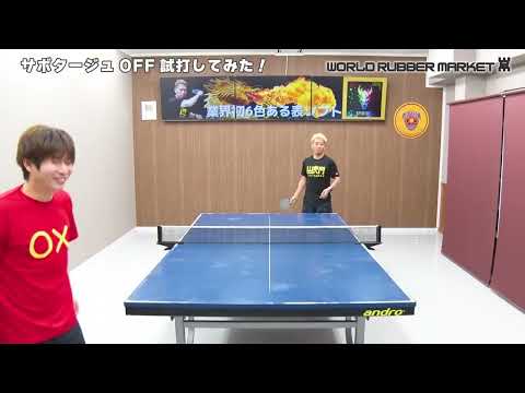 der-materialspezialist SABOTAGE ALL/OFF