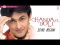 Chanda Ki Doli Full Song Sonu Nigam Chanda Ki Doli Album Songs