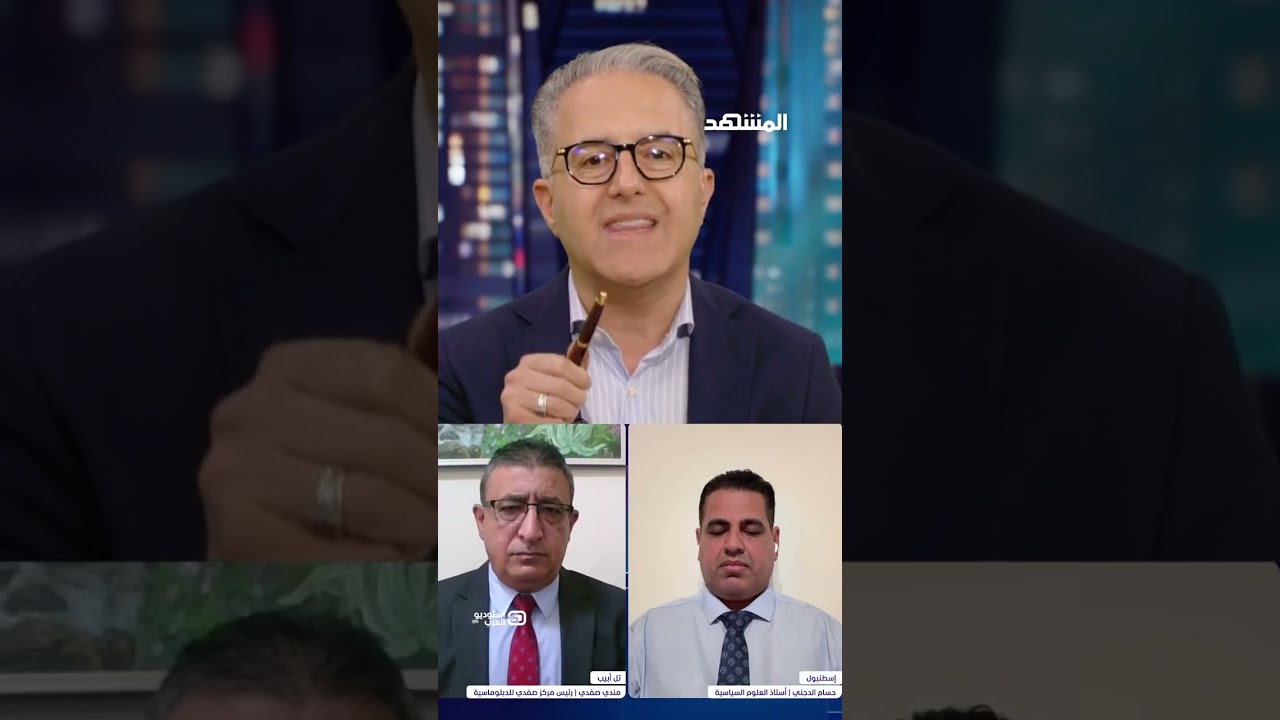 لماذا تجرف إسرائيل ركام غزة قبل وصول التحقيق الدولي؟ #استوديو_العرب مع #محمد_?
