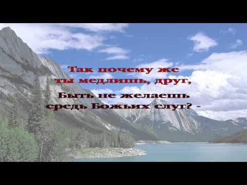 065 В Боге одном