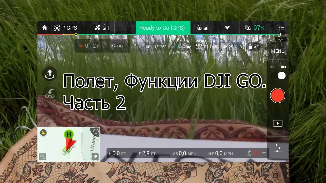 Квадрокоптер DJI Phantom 3 SE