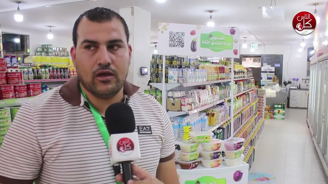 الحملة الترويجية لمنتجات الصنوبر للسلطات والمنتجات الغذائية في فواز مول