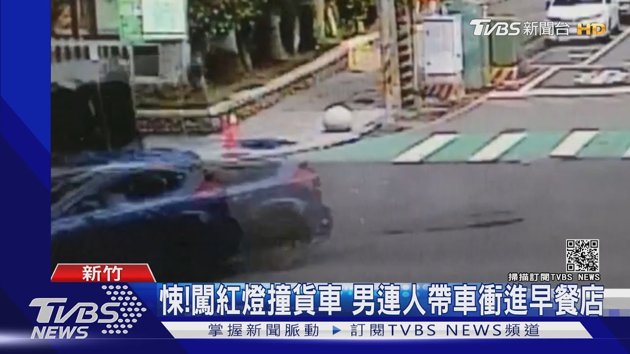 闖紅燈撞貨車!男連人帶車衝早餐店 生財工具全撞毀