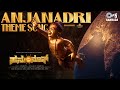 Anjanadri Theme Song | HanuMan (Kannada) | Prasanth Varma, Sai Charan, GowraHari, Siva Shakthi Datta