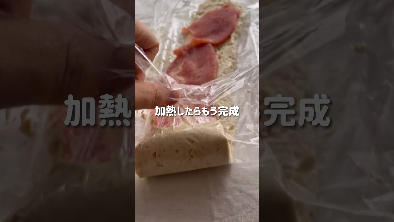 レンチン３分で作れるダイエットパン🍞　#オートミール #桜あん