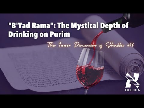 "B'Yad Rama": The Mystical Depth of Drinking on Purim (Inner Dimension of Shabbos #16)