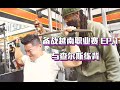 Back Workout with Charles Glass | road to Vietnam | 08/17/2019