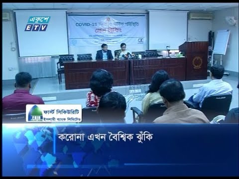 করোনা এখন বৈশ্বিক ঝুঁকি