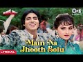 Main Na Jhooth Bolu Lyrical Indrajeet Amitabh Bachchan Jaya Prada Asha Bhosle Amit Kumar