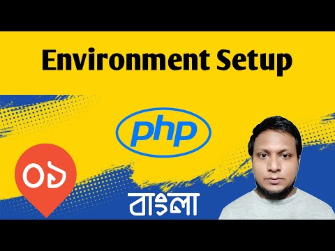 PHP Environment setup and way to get output in browser class 1