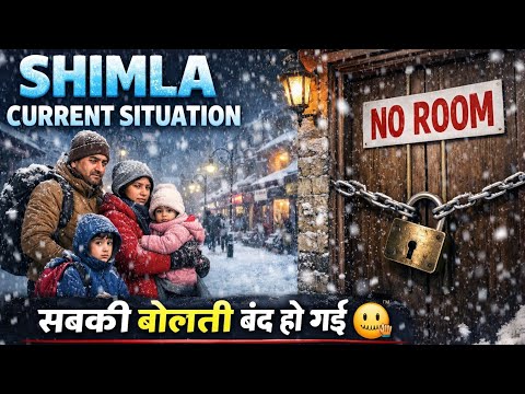Shimla current situation update on 28 Jan | Shimla weather today | Snow | Kufri | Shimla today
