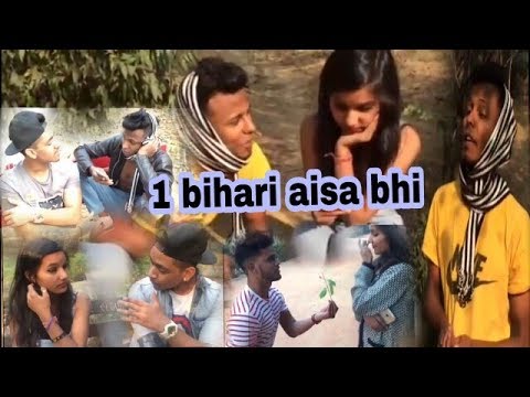 Geetika 1 Bihari aisa bhi=