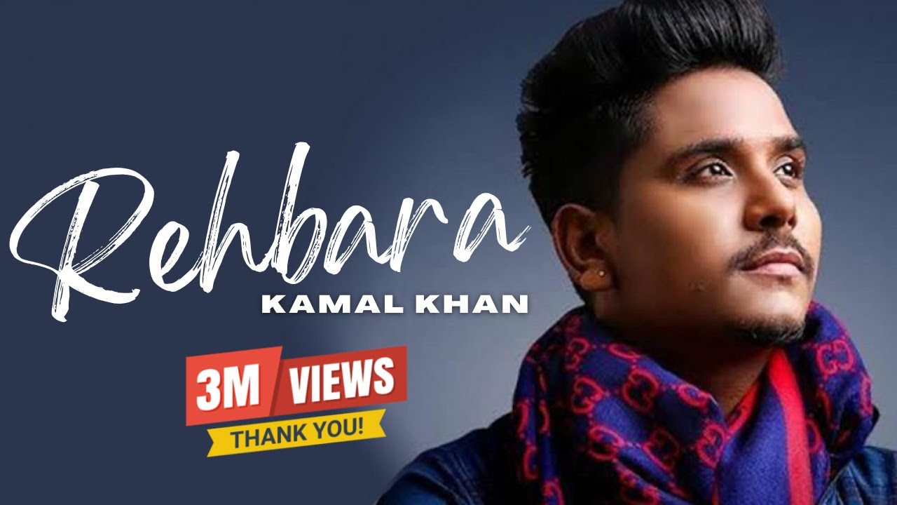Rehbara (Title) Lyrics  | Rehbara | Kamal Khan | Kamal Khan | BMW Studioz