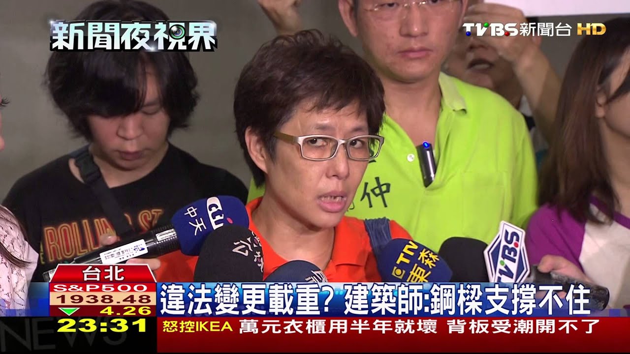 住戶控「健身房水池超重」 壓垮捷運共構宅