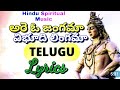 Nandi Vahana Folk Song Bass Boosted Charantej364