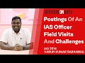 Postings Of An IAS Officer After Training | Duties & Challenges | IAS Varunkumar Baranwal
