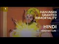 Hanuman Clips Hanuman Is Granted Immortality By Lord Ram Hindi Version