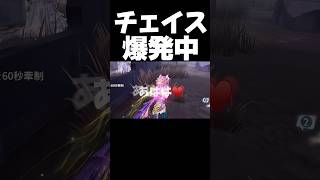 とんでもないキャラですね #第五人格 #identityv #ゲーム実況 #サバイバー #神童 #チェイス #shorts