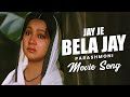 Jai Je Bela Jai Movie Song Parashmoni Lata Mangeshkar ECHO BENGALI MUZIK