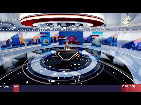 فيديو | مرصد الظهيرة مع محمود قاسم - الانظار تتجه صوب مجلس النواب لاقرار القوانين المعطلة المهمة | 2025/1/11