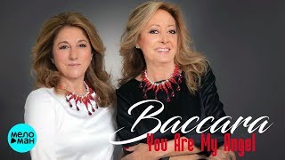 Baccara - You Are My Angel - producer Luis Rodríguez (Official Audio 2018)