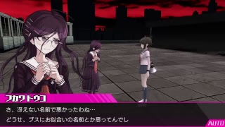 絶対に絶望出来ちゃうモードでツッツミプレイしてみた！？[PS4 絶対絶望少女]　＃２