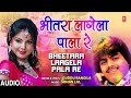 BHEETARA LAAGELA RE | Bhojpuri Song | GUDDU RANGILA | T-Series HamaarBhojPALApuri