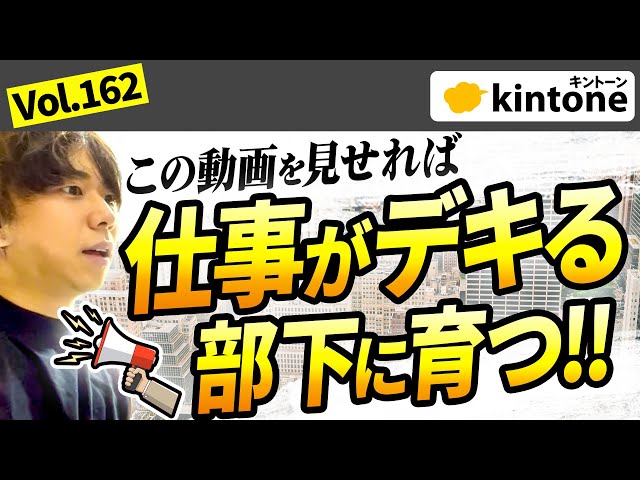 社内教育用】アポ取り、質問に質問で返す、まず回答、構造を合わせる