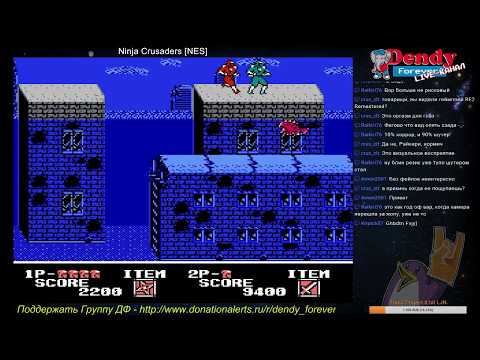 [DF Stream] Ninja Crusaders (NES) - Coop by Transistor & BOP95