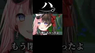 男同士のてぇてぇに盛り上がるひなーのとサイネｗ【切り抜き/ぶいすぽっ！/Vtuber/雑学/振り返り】