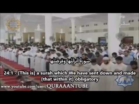 Surah noor powerful recitation salman al utaybi arabic subtitles and english Translation
