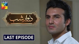 Deewar e Shab Last Episode  English Subtitle   HUM