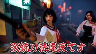 【即順応JK】当然のようにヤリまくる日本の女子高生『 Project Sakura 』