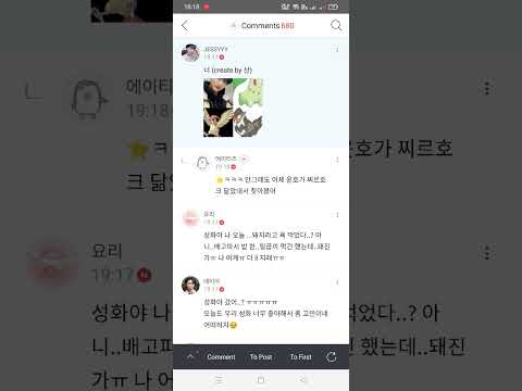 FINALLY NOW, IT'S MY TIME #ATEEZ #SEONGHWA #에이티즈 #성화