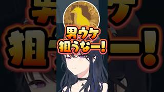 ドロドロすぎるチームに困惑する一ノ瀬うるはたち【ぶいすぽ/切り抜き】#ぶいすぽ #一ノ瀬うるは