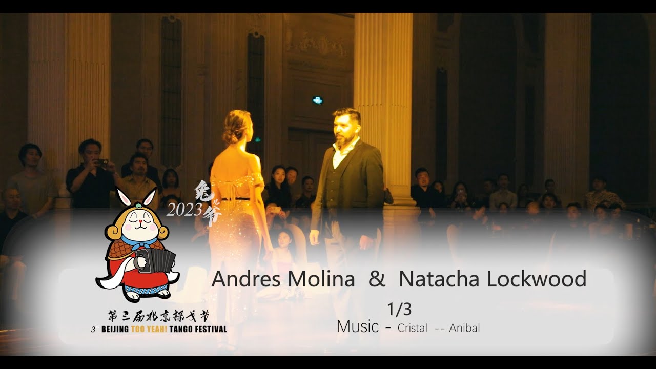 | Andres Molina  &  Natacha Lockwood | 2023 Beijing Tango Festival  Performance 1/3 |