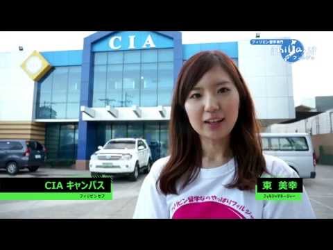 [フィリピン留学]CIA 最新式建物で快適に勉強しよう！！リズムに合わせて反復練習