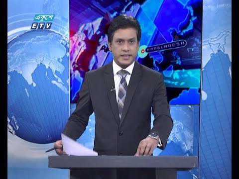 11 PM News || রাত ১১ টার সংবাদ || 23 September 2020 || ETV News