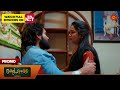 Moondru Mudichu Special Promo 01 Dec 2025 Tamil Serial Sun TV