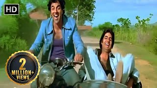 Download lagu Yeh Dosti Hum Nahi Todenge | Sholay | Amitabh Bachchan | Dharmendra | Kishore Kumar Hit Songs mp3