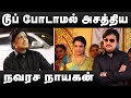 Thee Ivan Karthik Movie Thee Ivan Movie Thee Ivan Movie Update Thee Ivan Karthi Thee Ivan